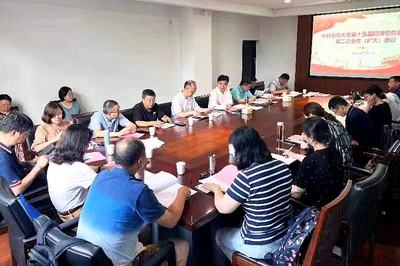 东南大学召开第十五届纪律检查委员会第二次全体(扩大)会议