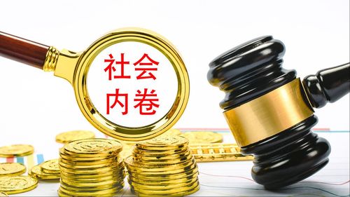 2021年,资本垄断的时代结束