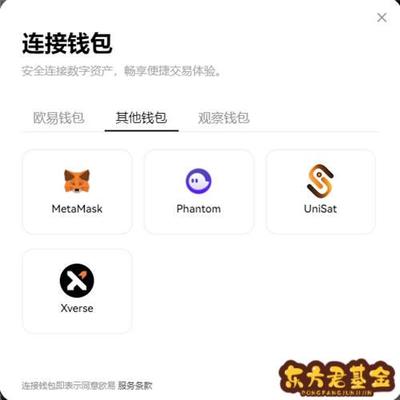 USDT虚拟钱包下载方式_trc20 Usdt官方版下载渠道_trc20地址生成