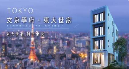 全球房产_海外房产投资_日本房产_希腊房产_土耳其房产_成都加成顾问集团专注全球资产配置