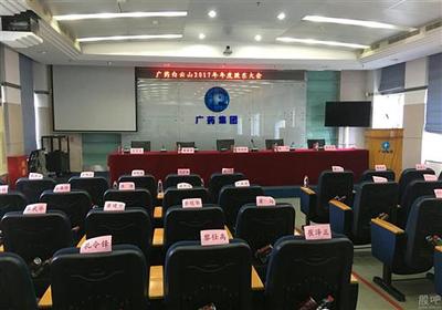 都来了不止百多人坐满会议室。但斌无来。上海实力资产的陈理有来,有提问。都来不少大