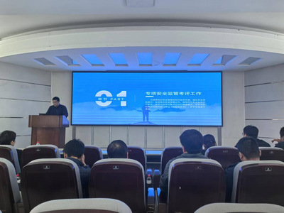 东北大学开展专项安全监管标准化建设能力提升专题培训