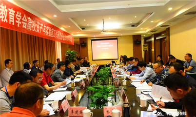 高校资产与实验室工作研究分会2019年年会在安徽工业大学举办