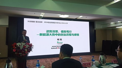 投资大咖 企业家论道创业新趋势 赞胖东来商业模式 形 易仿 神 难得