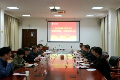 东北大学、南方医科大学代表团访问东南大学