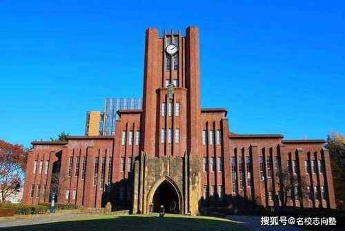 sgu英文申请,日本四大顶尖院校经济学修士项目大盘点