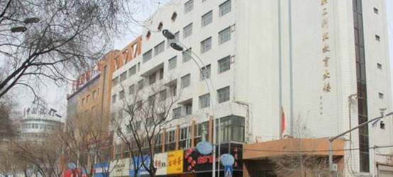 全国实物资产交易平台