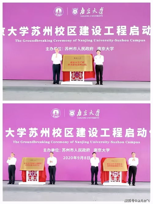 江苏考生有福了 苏州新添一所985大学,投资约100亿,明年开始招生