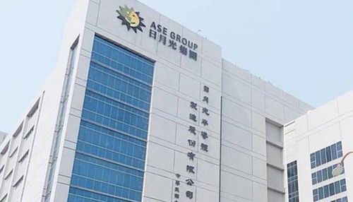 重磅 日月光卖厂 智路资本收购,四座