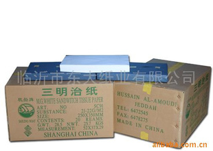 三明治与白邮封纸 东大资产的多元融合