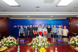 听见江宁 东大校友数字经济产业园落户麒麟，城市商业新中心呼之欲出