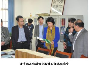 鲁东大学语言资源开发与应用重点实验室资产管理工作介绍