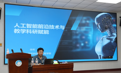 提升管理能力，赋能发展新篇——学院成功举办2025年暑期干部能力提升培训班