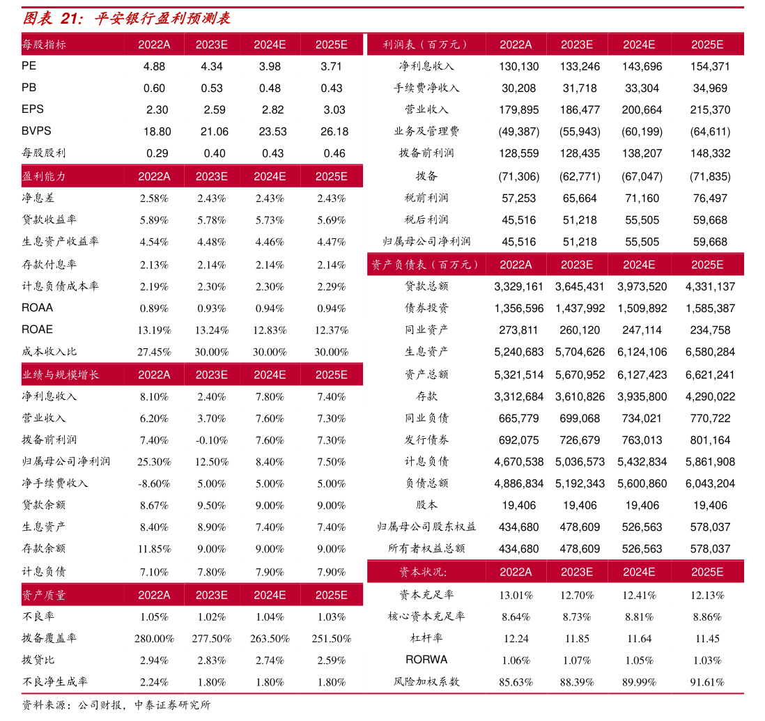 恒邦股份与江西铜业系关联交易解析 2026年预计公告背后的战略协同与资产路径