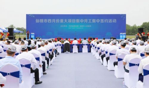 总投资2880亿元，武汉城市圈八市齐动——2022年二季度670个重点项目集中开工