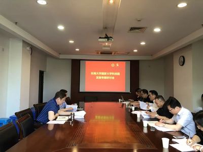 东大科技园2019年5月快讯
